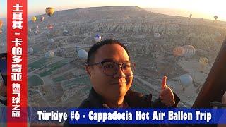 Turkey 土耳其 #6 卡帕多奇亚 搭乘热气球飞上天空啦️Cappadocia Fly with Hot Air Ballon