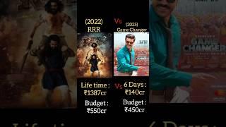 Game Changer Vs RRR Box office collection #gamechanger #rrr #ntr #ramcharan #trending #shorts