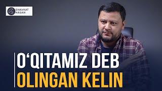 O‘qitamiz deb olingan kelin | Shavkat Hasan