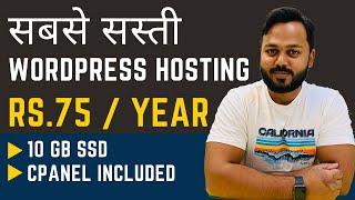 Cheap Web Hosting - $0.99 Per Year - Best Cheap WordPress Hosting 2021 #wordpresshosting