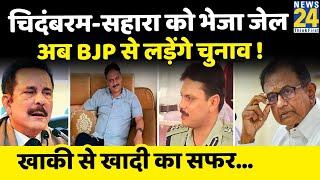 UP Election: ED Joint Director रहे Rajeshwar Singh लड़ेंगे चुनाव, High Profile Cases की जांच की है