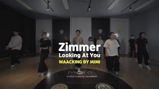 [송파댄스학원] Zimmer - Looking At You #Zimmer #왁킹 #실용무용입시 #송파댄스학원 #waacking #스트릿댄스 #예고입시 #송파왁킹 #왁킹레슨