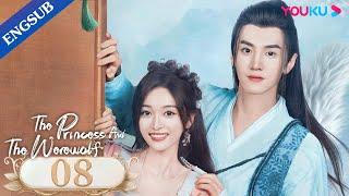 [The Princess and the Werewolf] EP08 | Forced to Marry the Wolf King | Wu Xuanyi/Chen Zheyuan |YOUKU