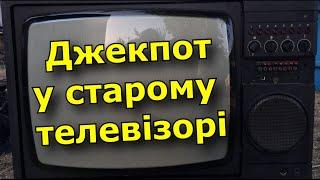 Як заробити на старій електроніці. Що цінного в старому телевізорі