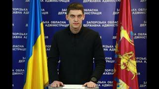 Брифінг голови Запорізької ОДА Івана Федорова