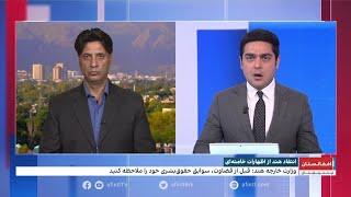 واکنش هند به اظهارات خامنه‌ای درباره رنج مسلمانان هندی: به سوابق خود نگاه کنید