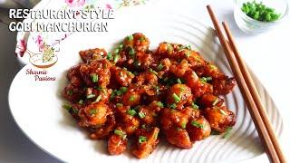 Gobi manchurian recipe | Restaurant style gobi manchurian recipe