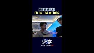 살로 만든 몸매 #식스센스시티투어