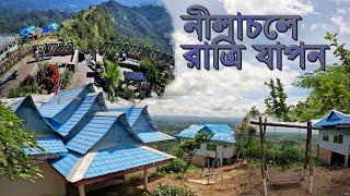 নীলাচলের নীলাম্বরী রিসোর্টে রাত্রি যাপন । বান্দরবান ভ্রমণ পর্ব - ০১ । Bandarban Tour Part - 01।