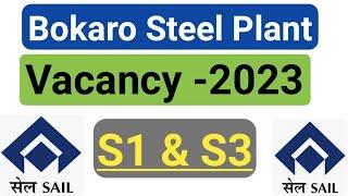 Bokaro Steel Plant vacancy | BSL recruitment 2023 | ITI and Diploma vacancy in Bokaro Steel plant