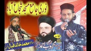 Qari Mehboob Chishti/Khalid Iqbal Azhari/Muhammad Waseem Qadri in Noori Jama Masjid Shujabad 2018
