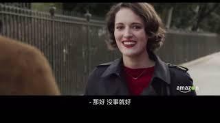 菲比·沃勒-布里奇和她的《伦敦生活Fleabag》，一个被愤怒激发了写作灵感的女人 ｜ Mrsstory她故事