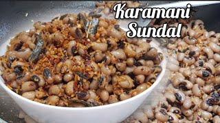 Black eyed peas sundal / Cow gram/  kaaramani sundal /காராமனி சுண்டல் #abiuktamil