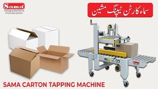 Carton Taping Machine