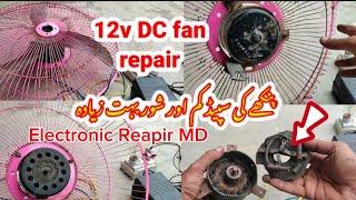 12 V Fan Reapir # Motor Change # Electronic reapir MD