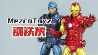 【涛哥测评】小比例合金加发光？这款漫画版钢铁侠真香！Mezco Invincible Iron Man