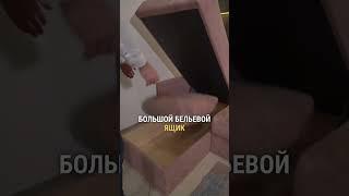 Мебель-трансформер на 6м2