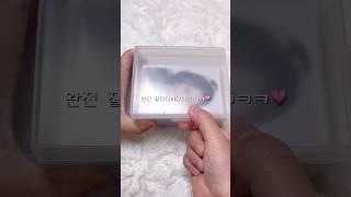 사촌동생이하는 포카포장#덕질 #포카포장 #아이브 #ive #알고리즘 #다이브 #떡상기원#사촌동생