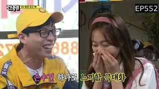 Running Man So Min Funny Random Skits Compilation - Part 1 [RM 523-582]