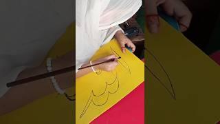 #calligraphy #workshop #2023 #allah #name #الله #art #artist #wajidalihassan