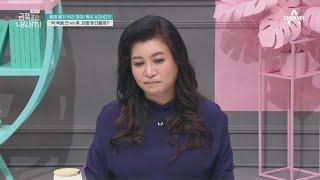 ＂응애＂ 금쪽이가 습관적으로 아기 울음 소리를 내는 이유 | 요즘 육아 금쪽같은 내새끼 81 회