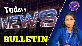 TODAYS BULLETIN | 04/11/2024 #dahanatv