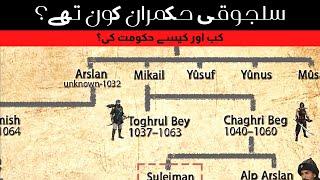 Seljuk empire History | Seljuk empire family tree | Rise of Seljuk |Seljuk empire documentary