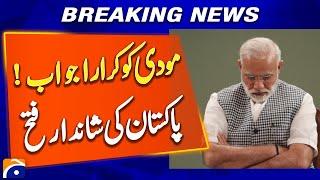Modi’s Plan Backfires! Pakistan’s Foreign Ministry Hits Back Hard  | Geo News