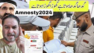 UAE visa amnesty: Must Fellow This Think Before Finish Amnesty2024