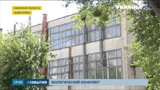 Жители села Жовтневое вблизи Киева бьют тревогу