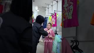 بسمة وكسوة العيد لأطفال غزة برعاية جمعية أمة الخيرية