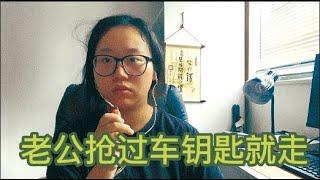 難民人妻講述悲慘流亡生活：後悔那天去了Costco加油，車子直接停擺在路邊，道路救援都沒辦法