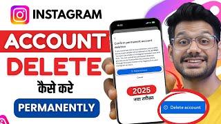 Instagram Account Delete Kaise Kare Permanently 2025 | How To Delete Instagram Account Permanently