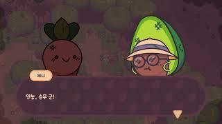 turnip boy commits tax evasion #01 (순무 소년의 탈세 모험)