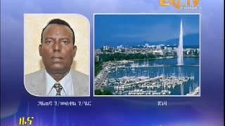 Eritrean News - Martyrs Day Interview Report - Swiss - Geneva - Eri-TV