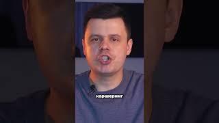 КАК МОШЕННИКИ МОГУТ РАЗВЕСТИ НА КРЕДИТ? #кредиты #долги