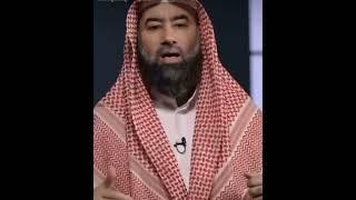#الشيخ #نبيل_العوضي