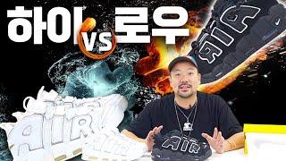 업템포의 붐 다시 한번 올 수 있을까??