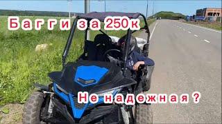 Обзор на Багги КТА К5 | СЛОМАЛАСЬ В ПЕРВЫЙ ДЕНЬ ?