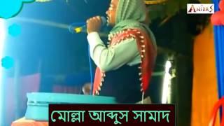 দূর সফরের যাত্রি আমি গজল।। আব্দুস সামাদ।। Dur soforer jatri ami Bangla gojol by M A Samad