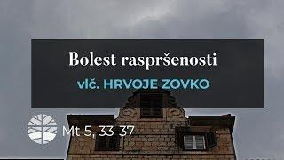 Pod smokvom - Bolest raspršenosti (16. 6. 2018.)