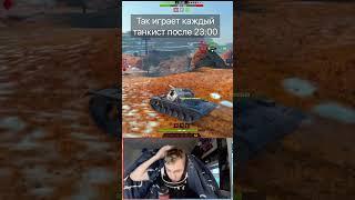 Мама зашла в комнату Tanks Blitz