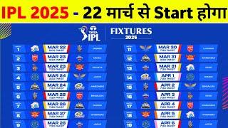 IPL 2025 New Starting Date - Rcb Vs Kkr Match On 22Nd March || IPL 2025 Kab Se Start Hoga