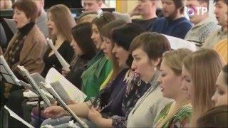 "Для вокалистов в Хоре Минина экзамен - каждый день"