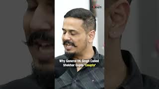 When General VK Singh Called Shekhar Gupta Coupta