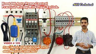 Auto Manual Pump Control Full Wiring | Float Switch and Selector Switch | AKR Technical