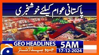 Good news for Pakistani people | Geo News 5 AM Headlines (17th Dec 2024)