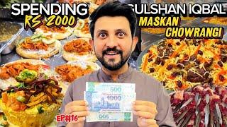 2000 Mein Gulshan e Iqbal Maskan Chowrangi Ka Food Explore Kia || Kya Kya Mila 2000 Mein ?