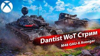 НОВИНКА: M48 GAU-8 Avenger Black Edition в WoT Console