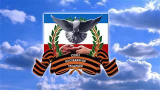 Обучающий семинар практикум ЮНЫЙ ПОИСКОВИК - Республика Крым